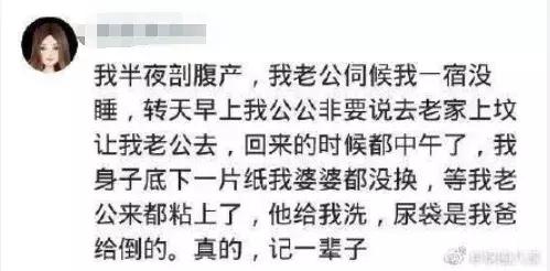 生个娃有多惊险？七夕，最该表白的人是母亲