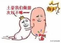 东吴基金亏损怎么办,东吴基金投资怎么样