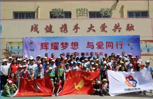 金辉西北X保时捷车友会丨“以爱之名守护天使”公益行