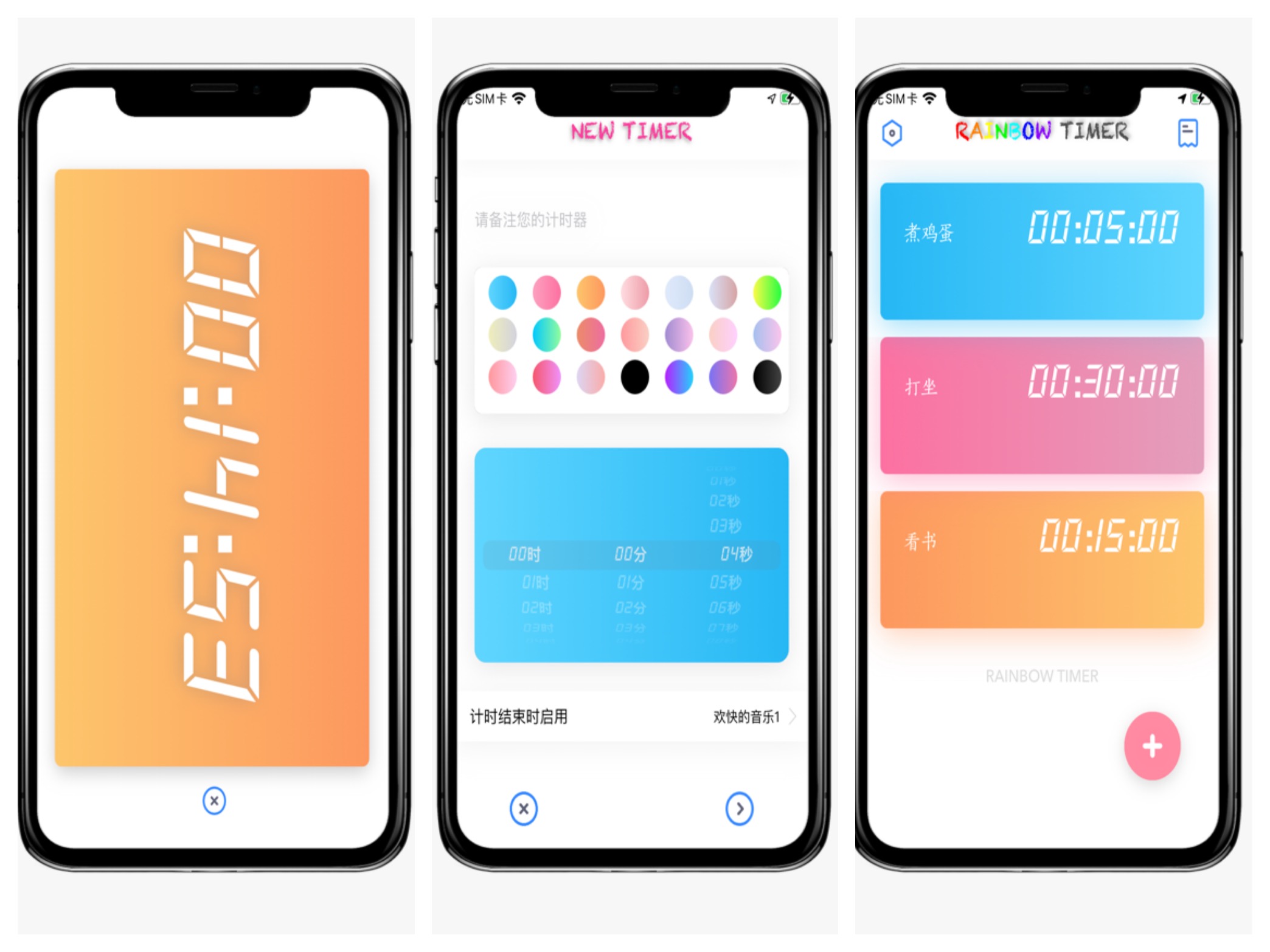 即将收费！11款价值80元iOS限免应用，全部免费*载下**