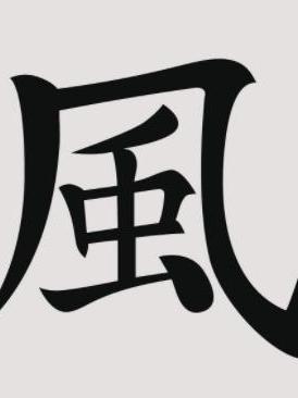 汉字历史文化故事,汉字历史文化400字