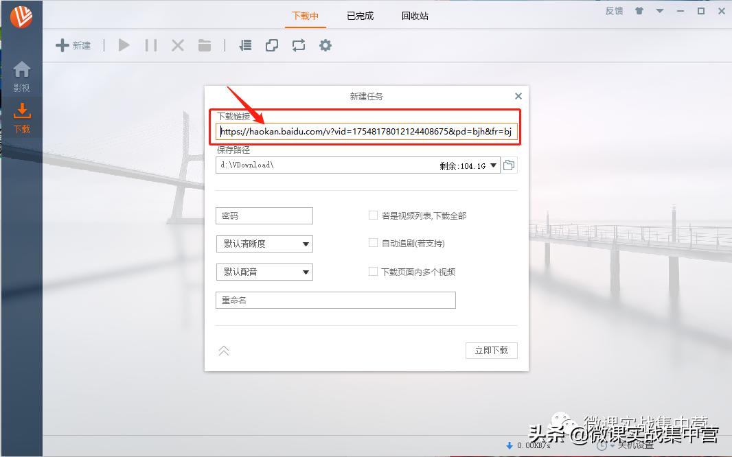 当维棠遇到火绒，就会变得非常干净