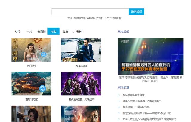 10个堪称神器的黑科技网站,各种好用的黑科技网站