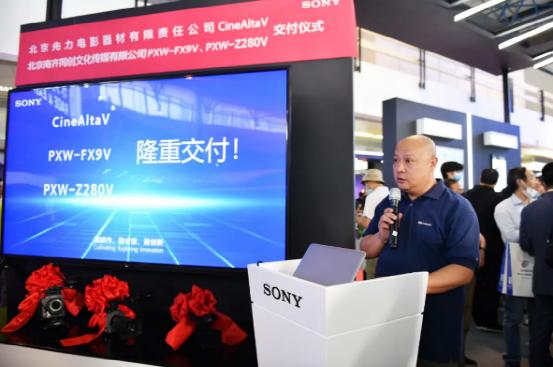 索尼成功交付4K超高清转播系统、CineAltaVFX9Z280、XVS-G1切换台