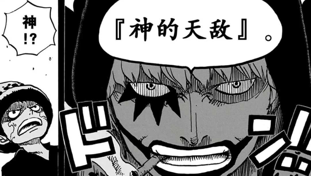 海贼王大结局预想,海贼王大结局伏笔