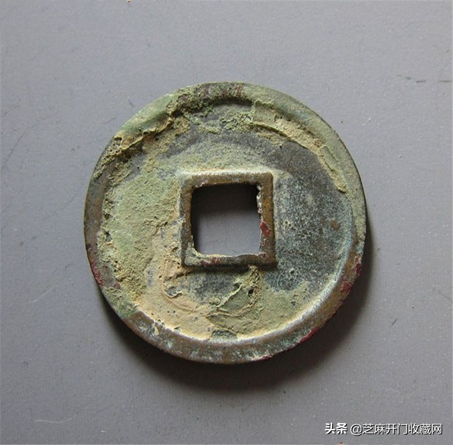 金代正隆银印拍卖记录,金代正隆通宝合背钱价格是多少