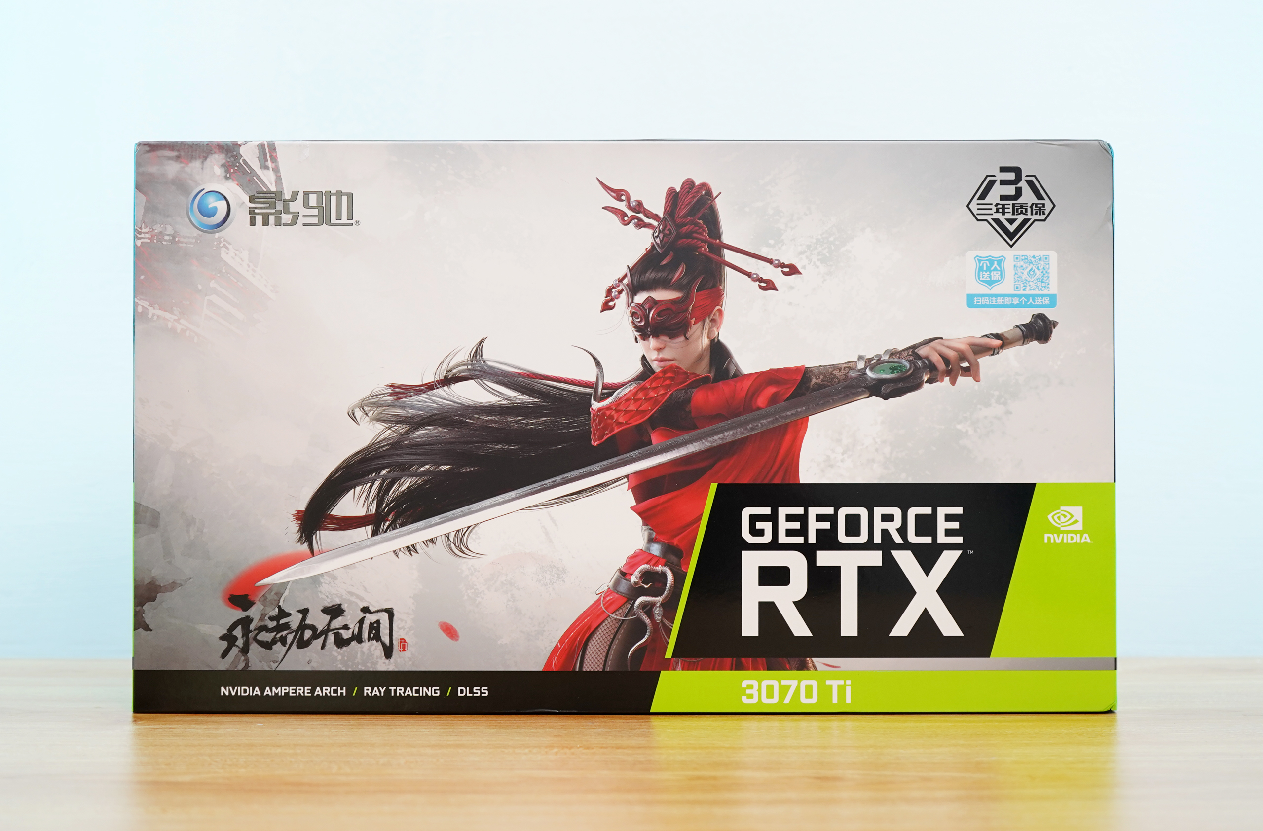 影驰rtx3070黑将oc测评,影驰rtx3070星耀永劫版