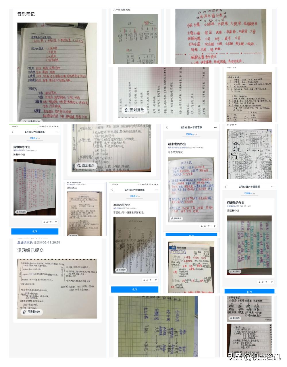 郑东康宁小学老师,郑州市郑东新区康宁小学