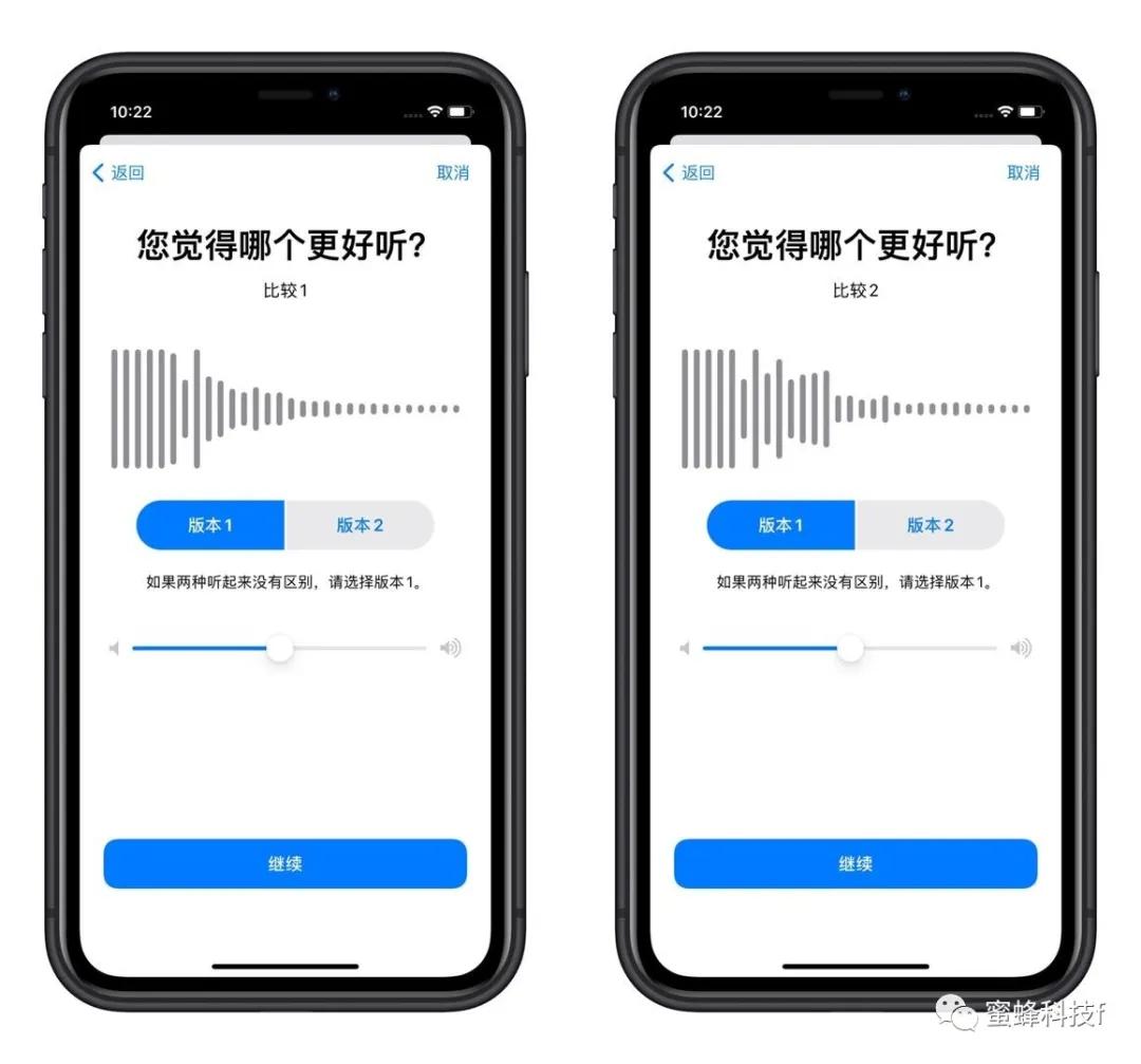 iphone耳机怎么调节音量,iphone耳机调节音域