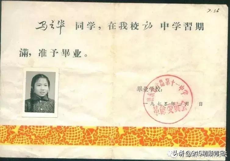 山东青岛美好的回忆,青岛精彩的瞬间