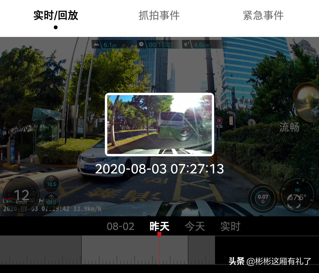 从小坐到大的安全座椅,小到隐形的手机支架