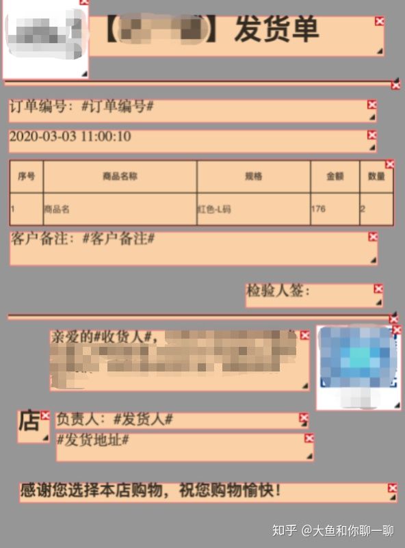 淘宝如何教买家评价话术,淘宝选品技巧和绝密方法