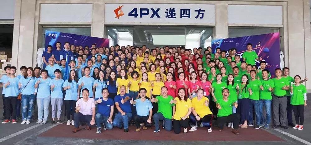 跨境电商怎样备战双11,菜鸟跨境物流备战双十一