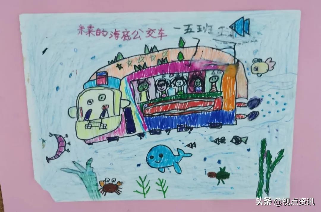 彩色的梦粉笔艺术字,彩色的梦语文课