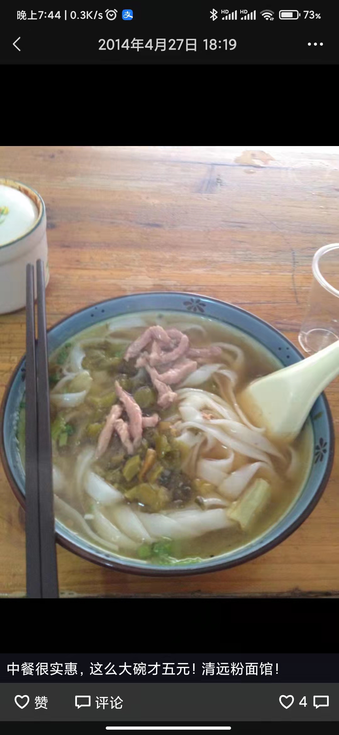 骑行西藏游记,西藏骑行游记