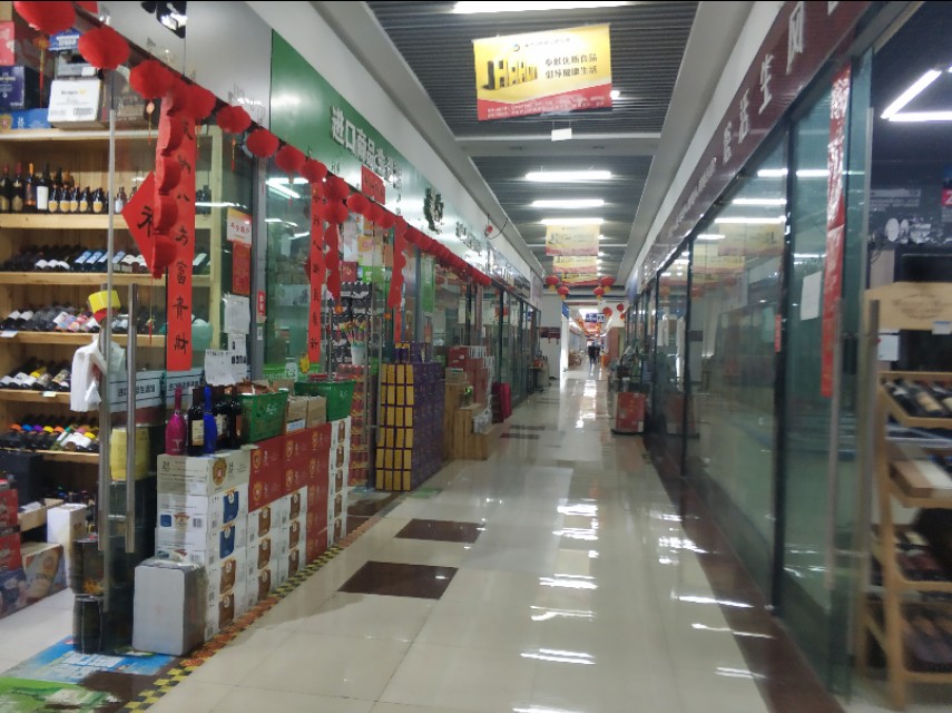 *疆新**最大的冷冻食品交易市场在这里!里面东西齐全建的也很大气!