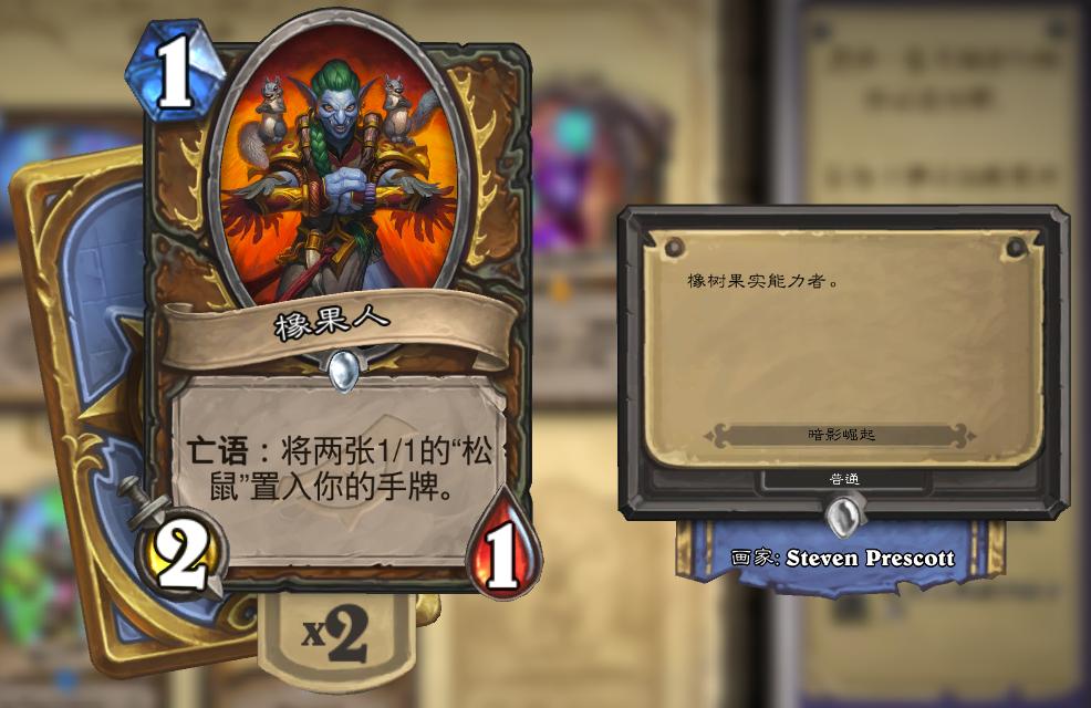 炉石传说十大最冷门卡牌,炉石传说十大最坑卡牌