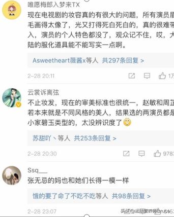 现在审美观为什么都偏向于瘦瘦的,为什么中国的审美就是瘦