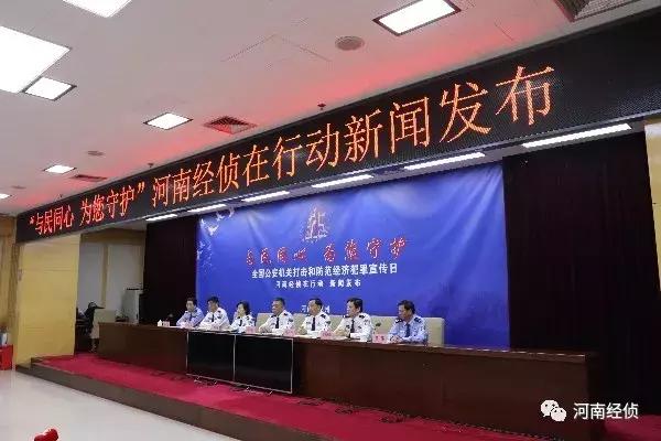 与民同心为您守护心得,与民同心为您守护