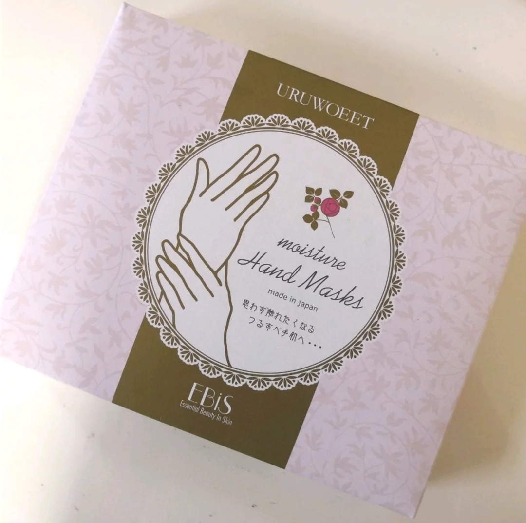 日本ebis手膜多少钱,日本ebis贵妇手膜要洗掉吗