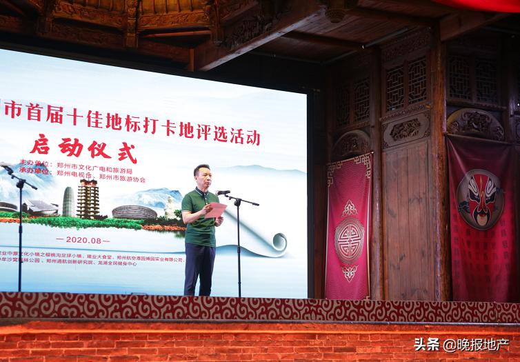 郑州最美打卡地标,郑州最闪亮的地标