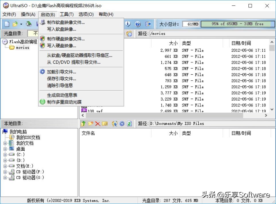 软碟通制作u盘iso镜像文件教程,怎么用软碟通把iso写入u盘装系统