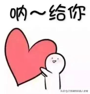 吃鸡机器人比赛,听说课robot