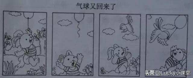 看图写话鼓励孩子学习,二年级上册暑假看图写话100字以上
