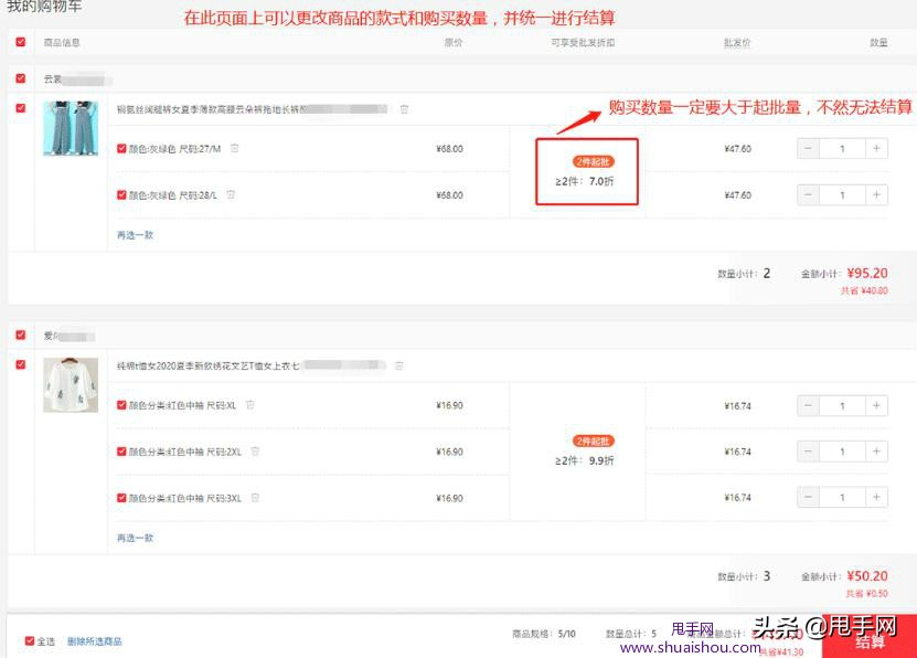 拼多多线上货源哪里找,拼多多货源哪里找最便宜