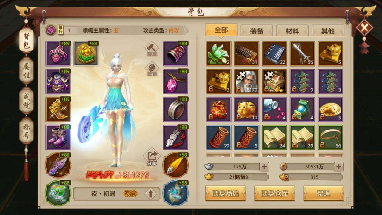 《天龙八部》手游赚钱方法教程倒货技巧，每天玩一玩，赚点小酒钱