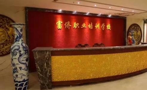 曾身价218亿、送员工430套房,倾家破产后众筹治病,今东山再起