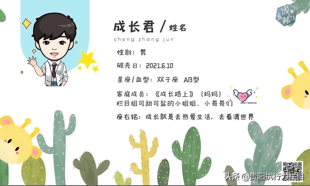 儿童走出大山看世界,走出大山看世界完整版