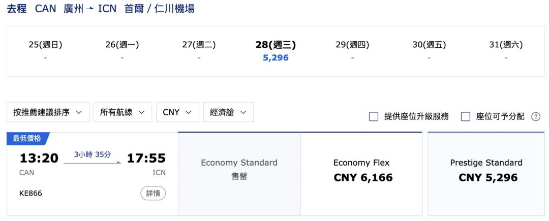 赴美国际航班最新信息,7-8月份全球38国直飞中国航班