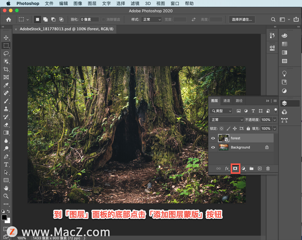 ps图层蒙版合成两张图的使用方法,如何用ps增加像素让图像变清晰