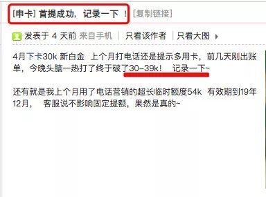 首卡中信额度3000养卡,首卡额度18000