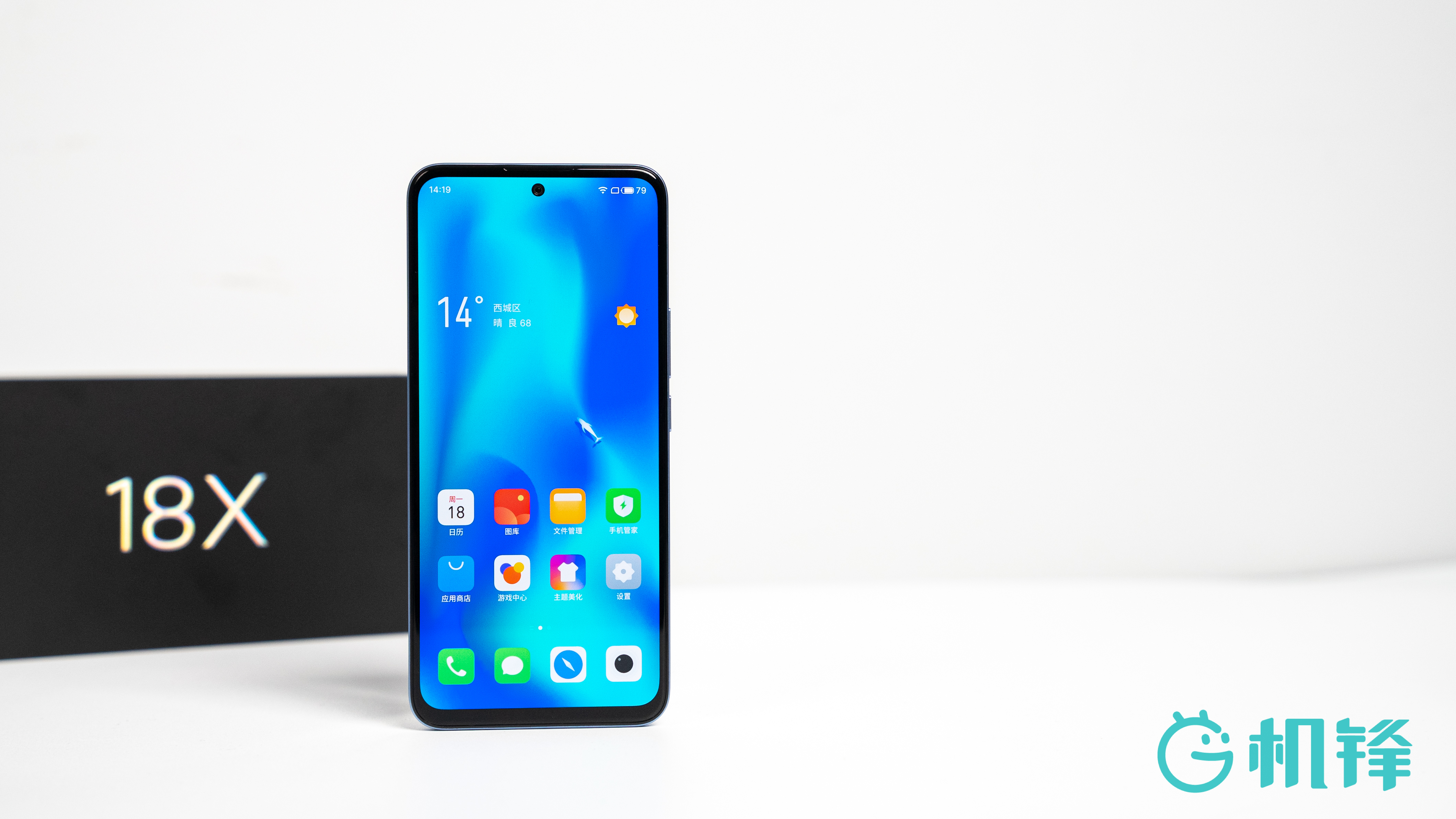 魅族18x全面测评,魅族18x评测