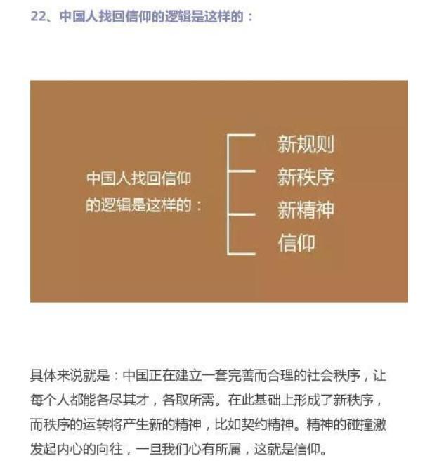 未来中国30个最赚钱的商业模式,未来12个最赚钱的商业模式