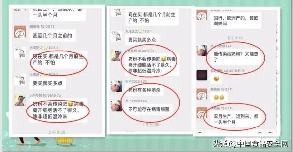 国外疫情严重喝进口奶粉安全吗,疫情蔓延国外奶粉安全吗