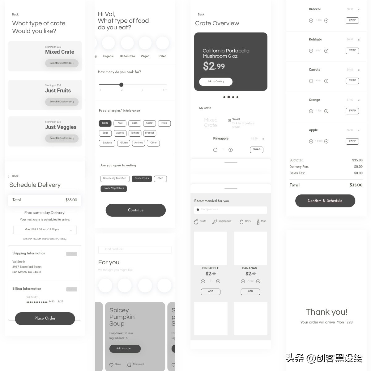3分钟教你开发app,怎样设计一个教学app