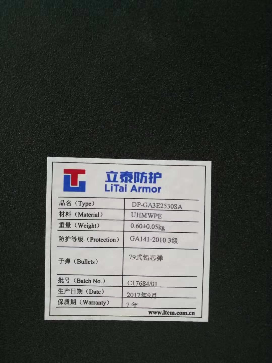 edc防护有用吗,edc使用注意事项