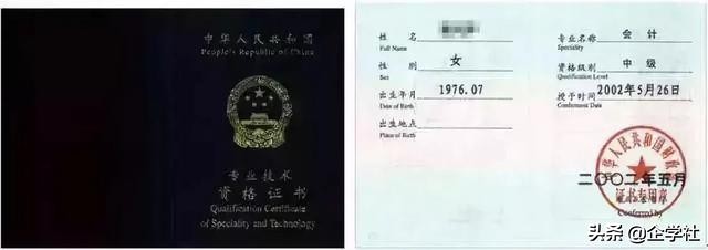 护理中级职称成绩计算,经济中级职称成绩查询