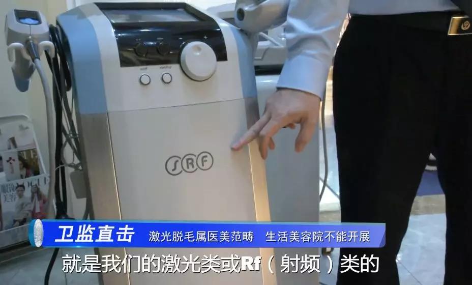 看了这些你还敢打除皱针吗,激光脱毛美容院
