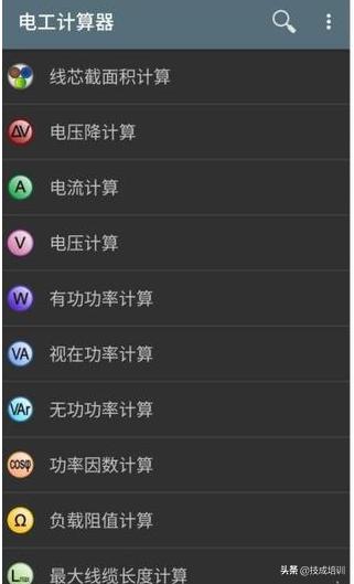 常用工控软件有哪些,工控机程序用什么软件