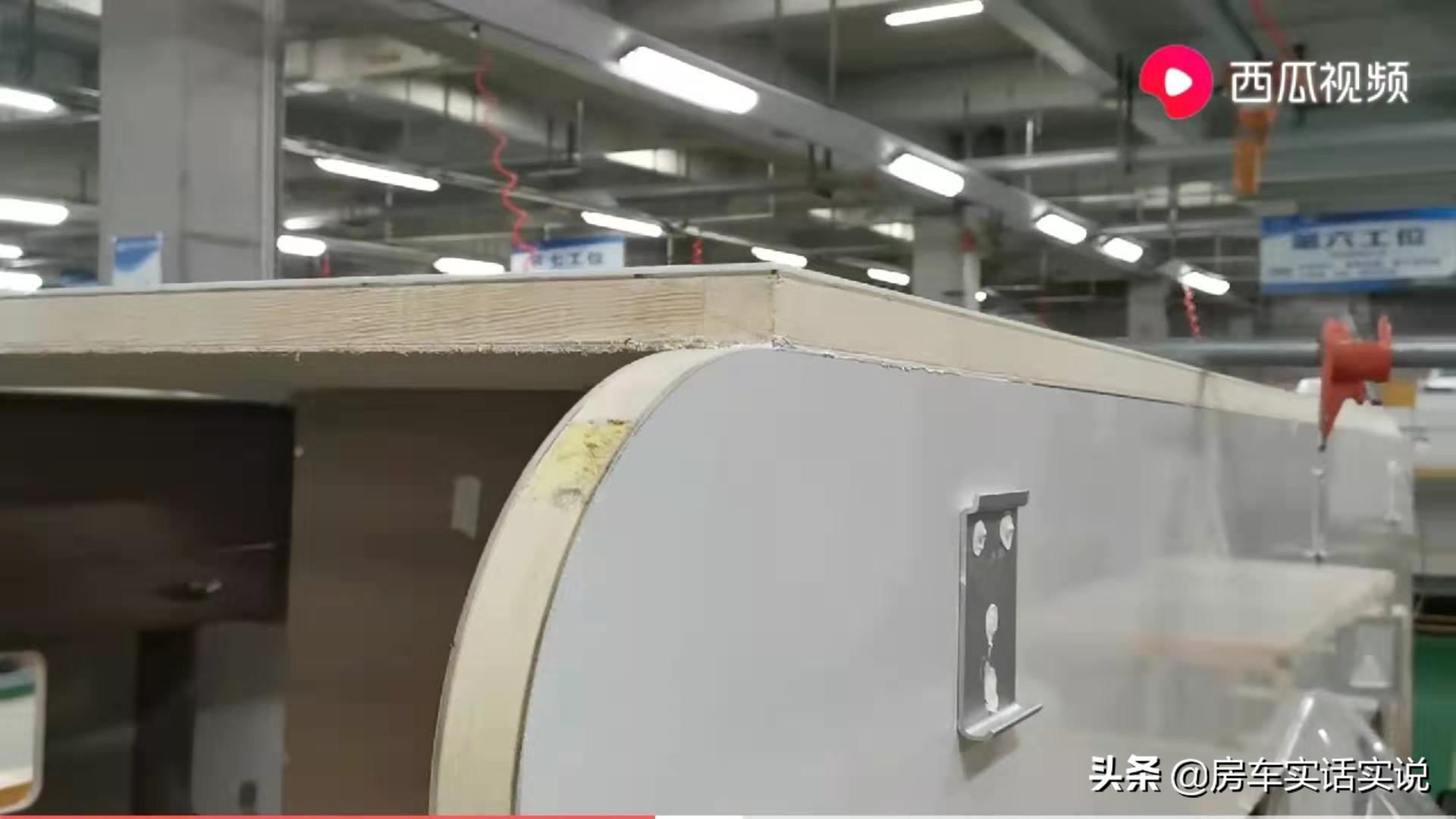 房车三明治板测试,房车分体式箱体与一体式箱体区别