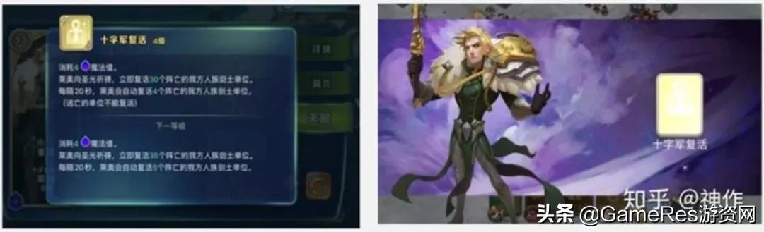 剑与家园游戏策略,剑与家园斗技大会策略