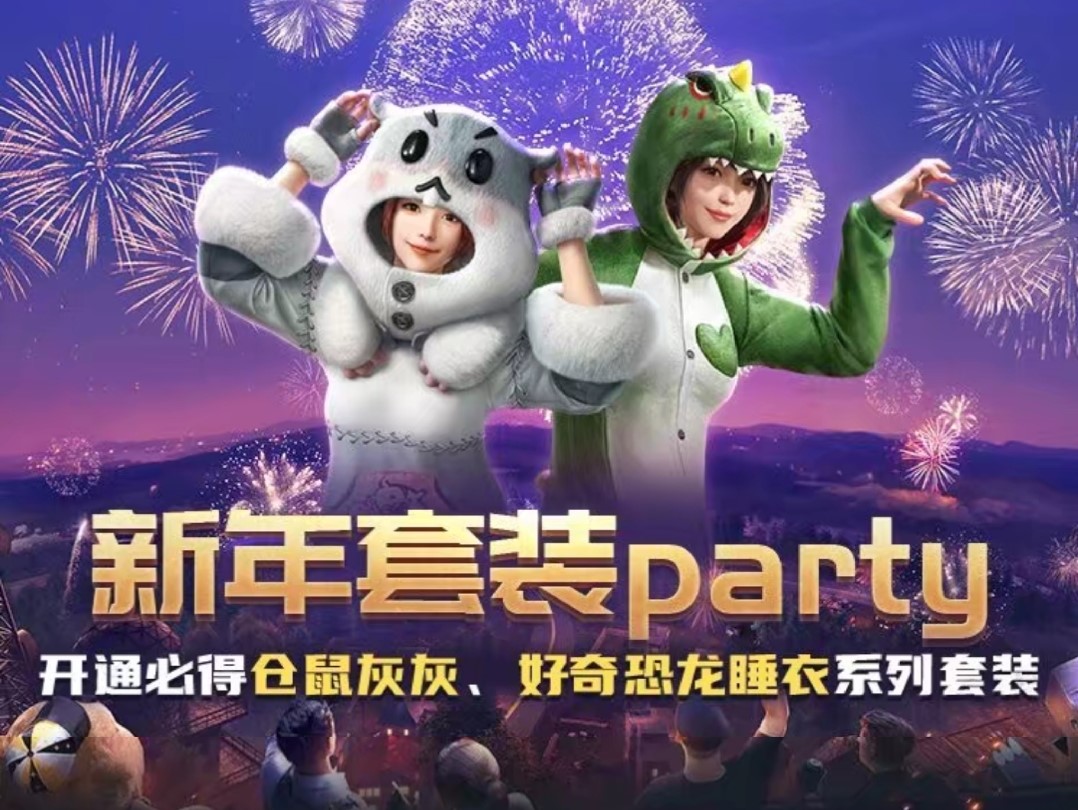 吃鸡仓鼠灰灰m416什么时候上场的,吃鸡仓鼠灰灰是限定吗