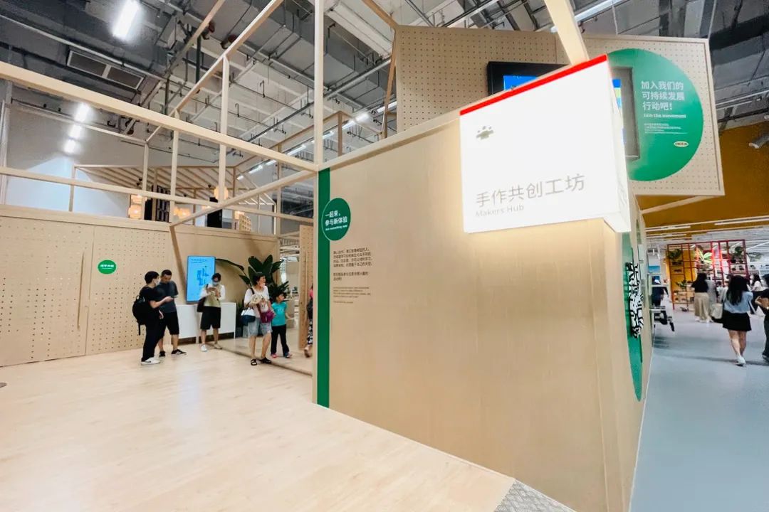 宜家家居上海新店开业,宜家徐汇最新消息