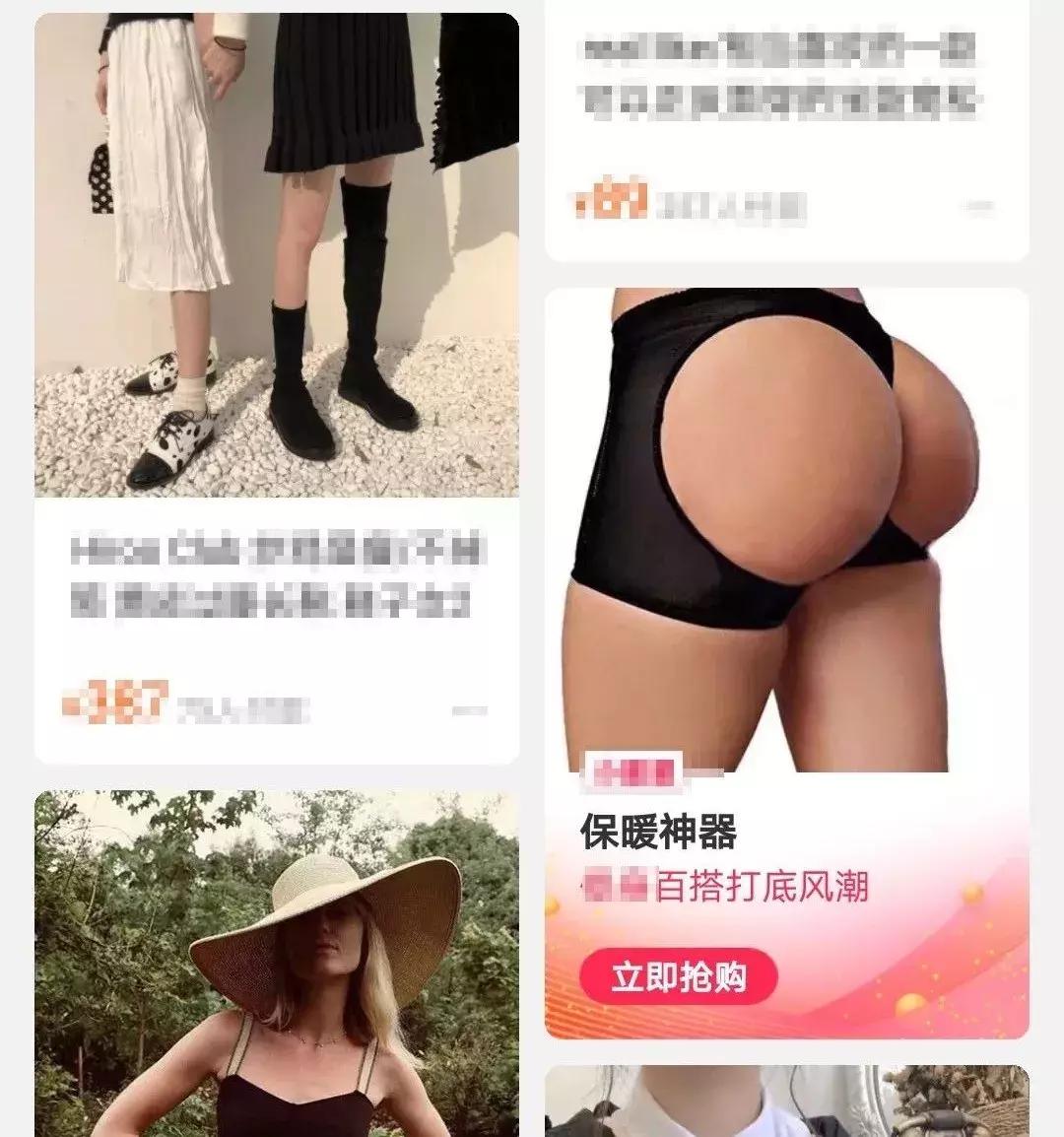 居然卖这种东西哈哈哈哈哈？什么鬼男生遮羞布