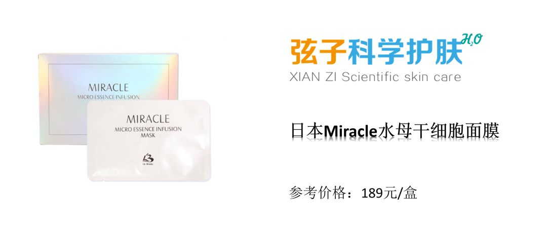 日本透白肌面膜好用吗,水嫩肌肤修复面膜