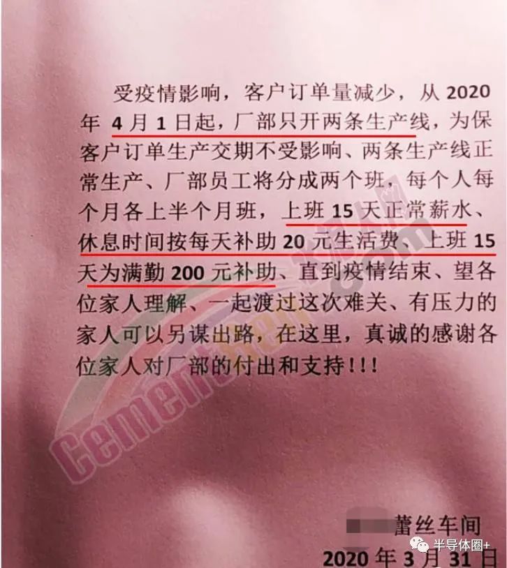 2020年只要活着就好,2020年关键词珍惜